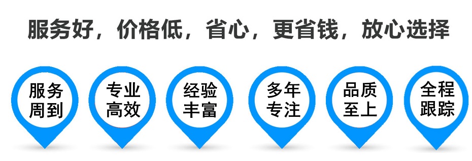 军垦路街道货运专线 上海嘉定至军垦路街道物流公司 嘉定到军垦路街道仓储配送